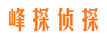 阳信侦探公司